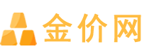 实时每日金查询网